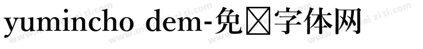 yumincho dem字体转换